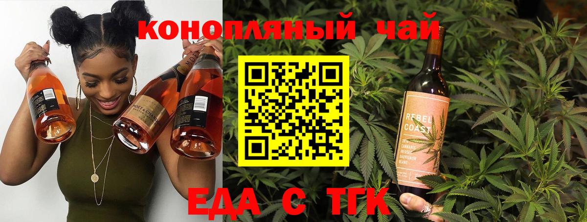 Cannafood марихуана  Вход с VPN  Усть-Кут 