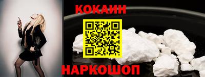 кокаин Бугуруслан