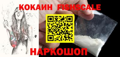 кокаин Бугуруслан