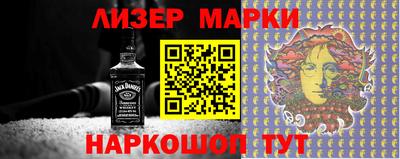 кокаин Бугуруслан