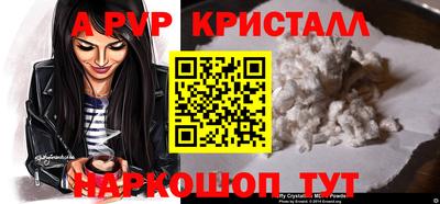крисы Бузулук