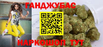 кокаин Бугуруслан