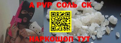 крисы Бузулук