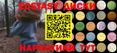мдма Будённовск