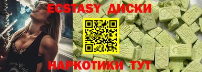 кокаин Бугуруслан
