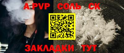 крисы Бузулук