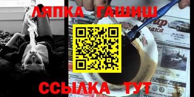 кокаин Бугуруслан