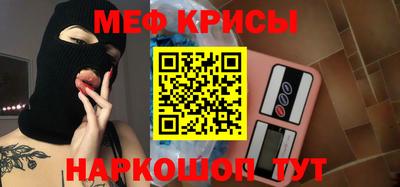 кокаин Бугуруслан