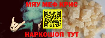 кокаин Бугуруслан