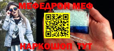 кокаин Бугуруслан