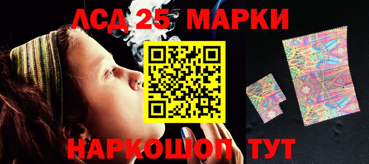 Усть-Кут  LSD-25 экстази ecstasy  hydra вход  Лсд 25 экстази  LSD-25 экстази кислота  Вход с VPN 