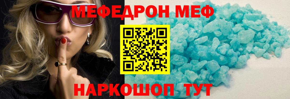 МЕФ Усть-Кут