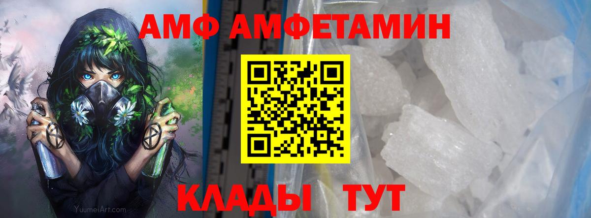 МЕТАМФЕТАМИН винт  Вход с VPN  МЕТАМФЕТАМИН винт  Усть-Кут 