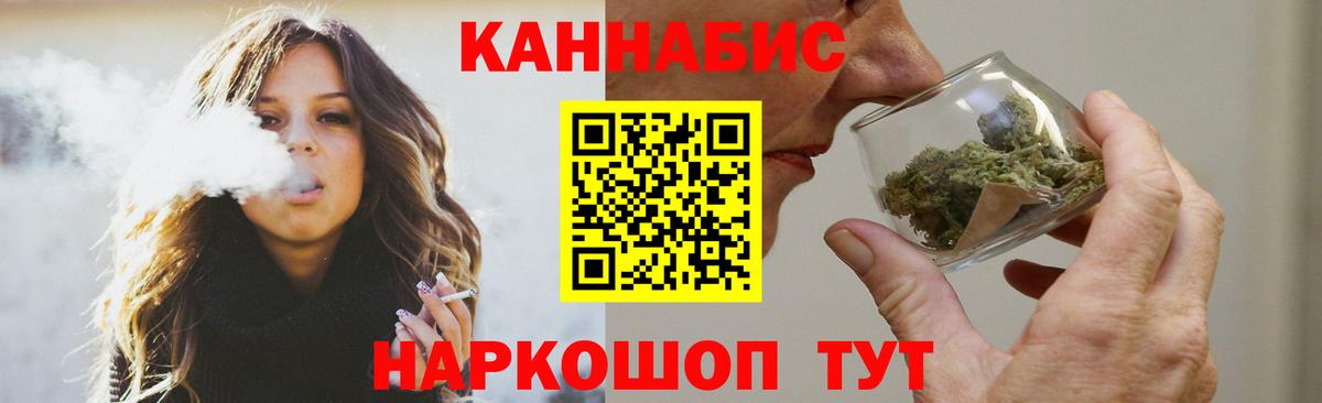 Конопля AK-47 Усть-Кут